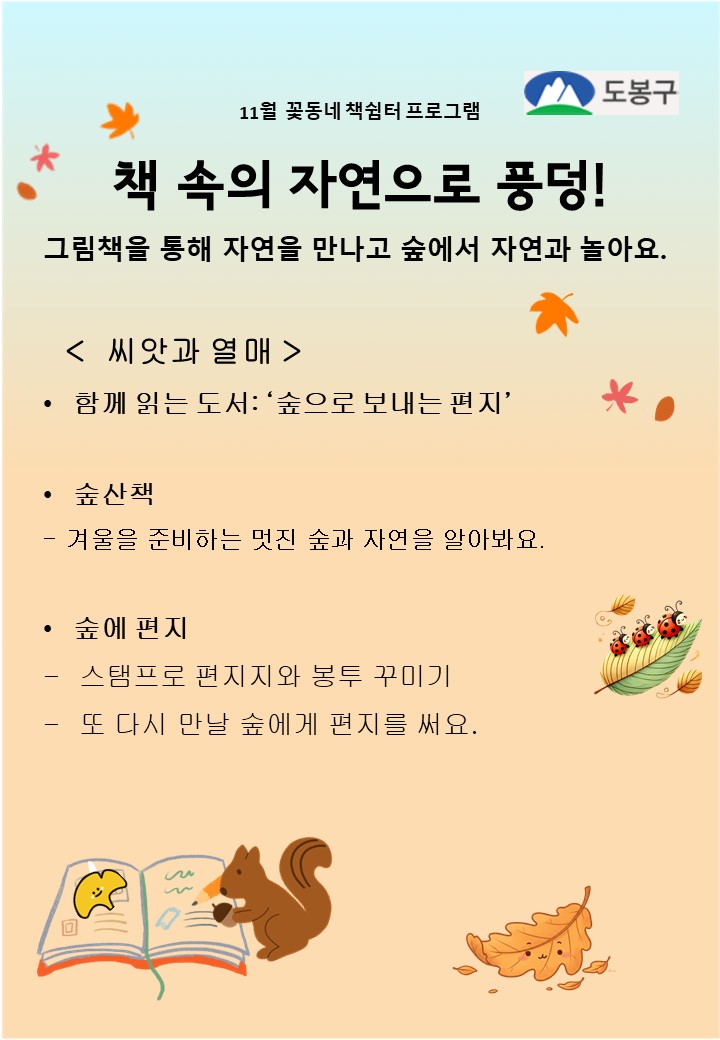 유아내용.jpg