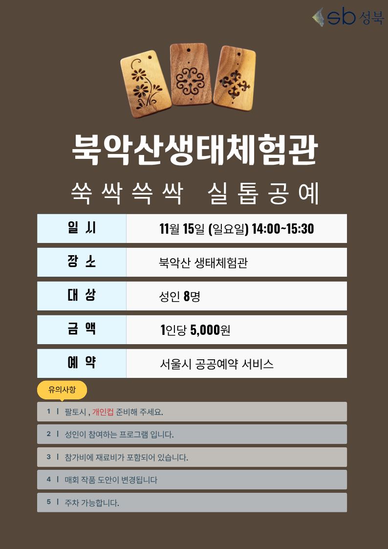 성인실톱.jpg