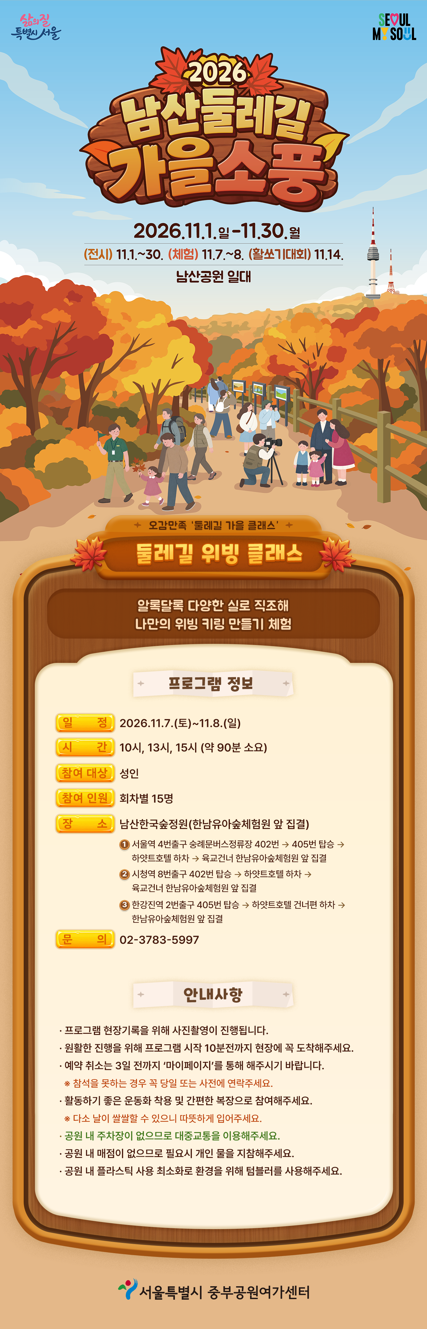 4.위빙.png