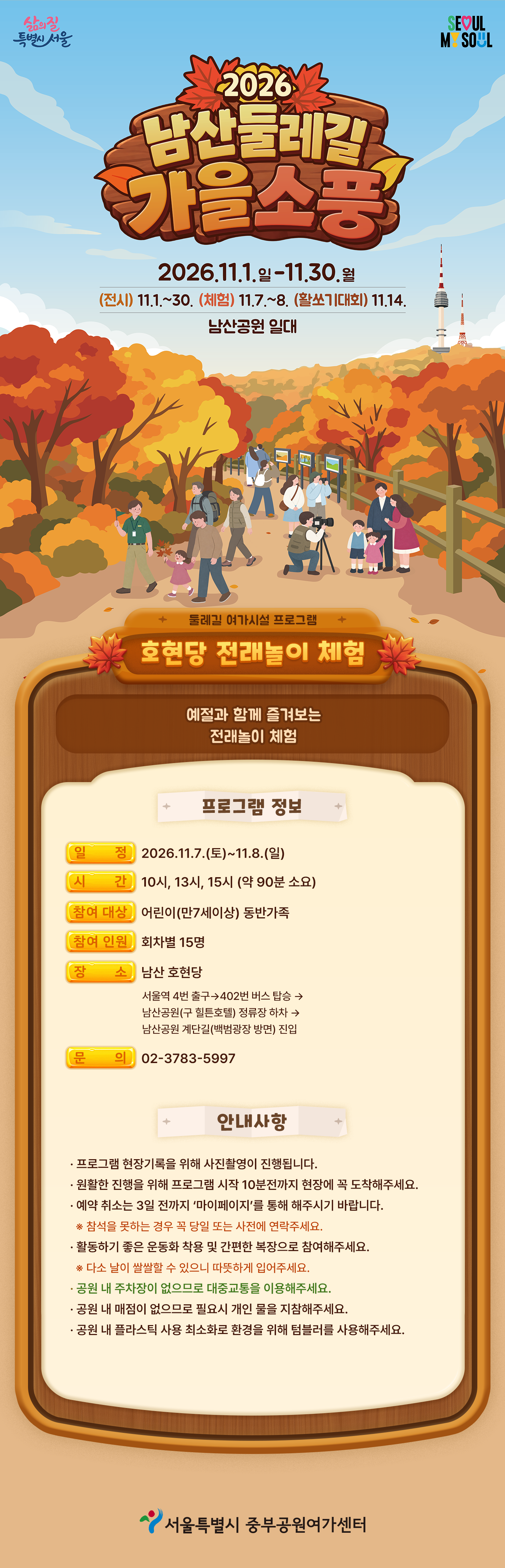 11.호현당.png