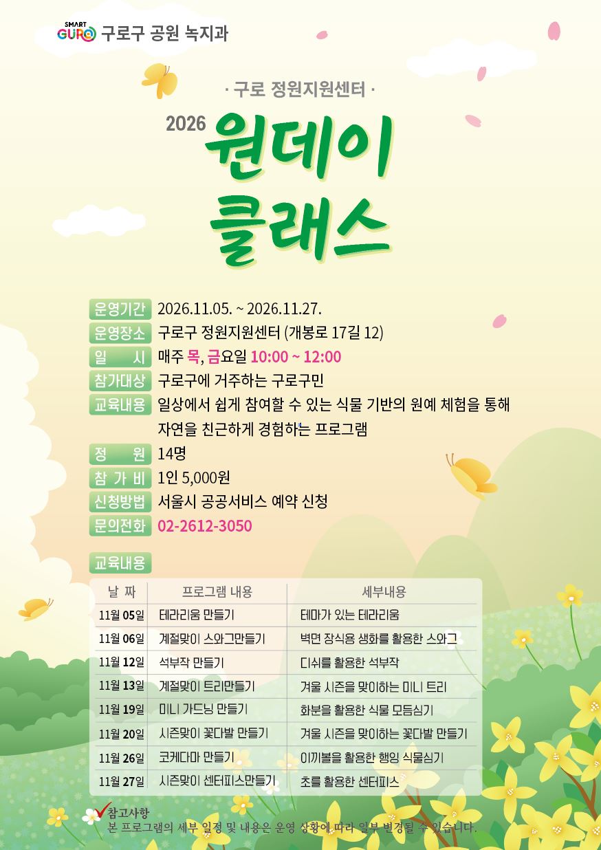 KakaoTalk_20261020_232824682.jpg