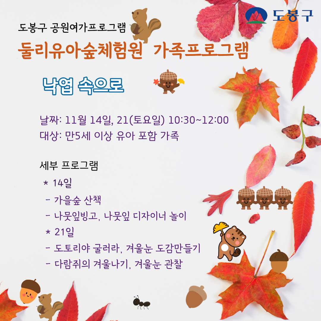 둘리 14, 21.png