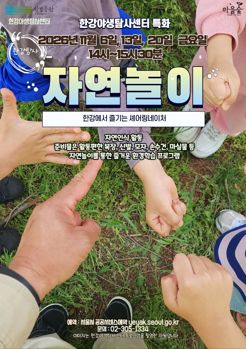 202611프로그램.jpg