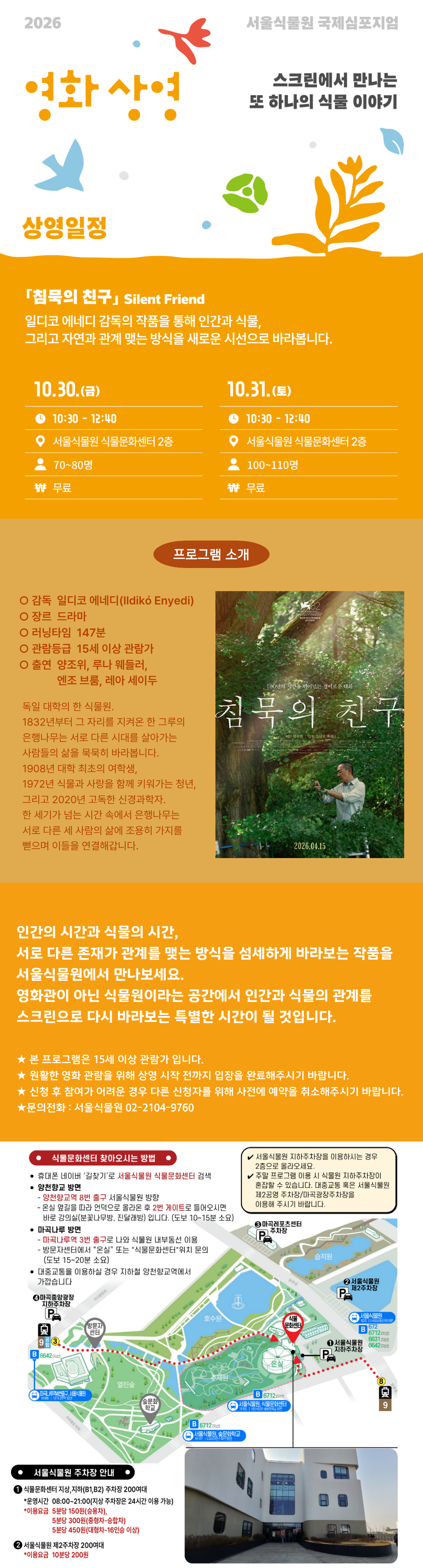 KakaoTalk_261025_134742.png