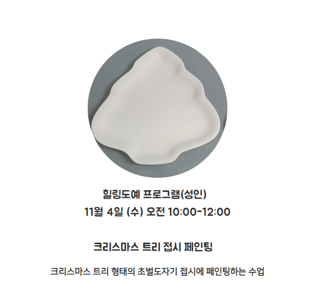 스크린샷 2026-10-25 225906.png