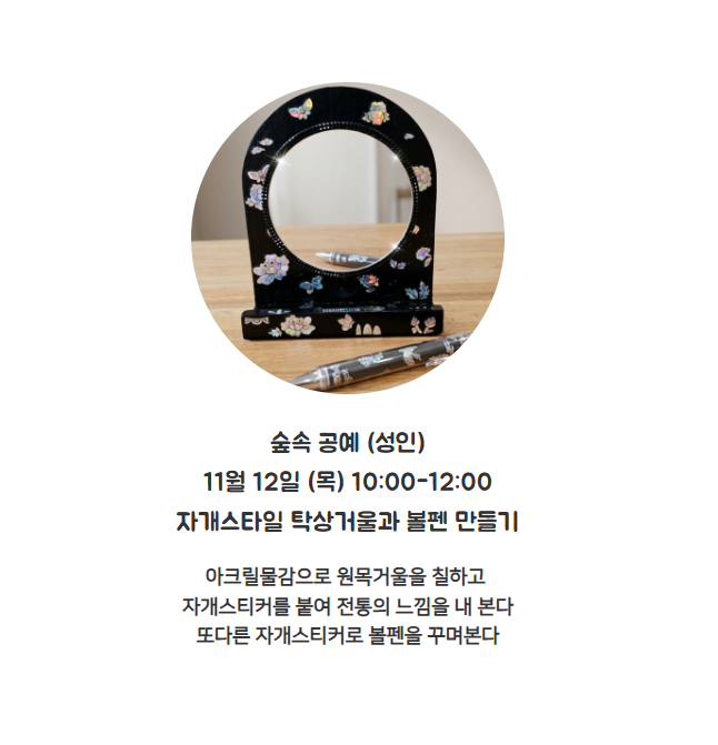스크린샷 2026-10-25 230014.png