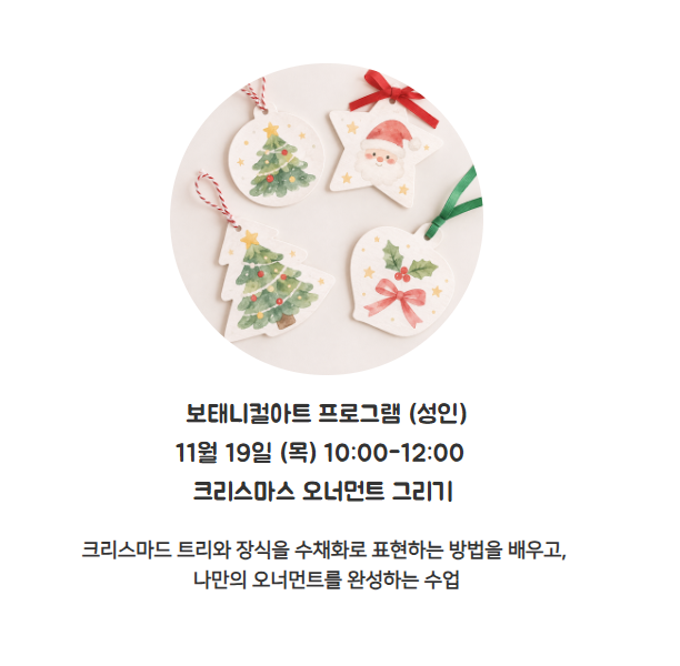 스크린샷 2026-10-25 225820.png