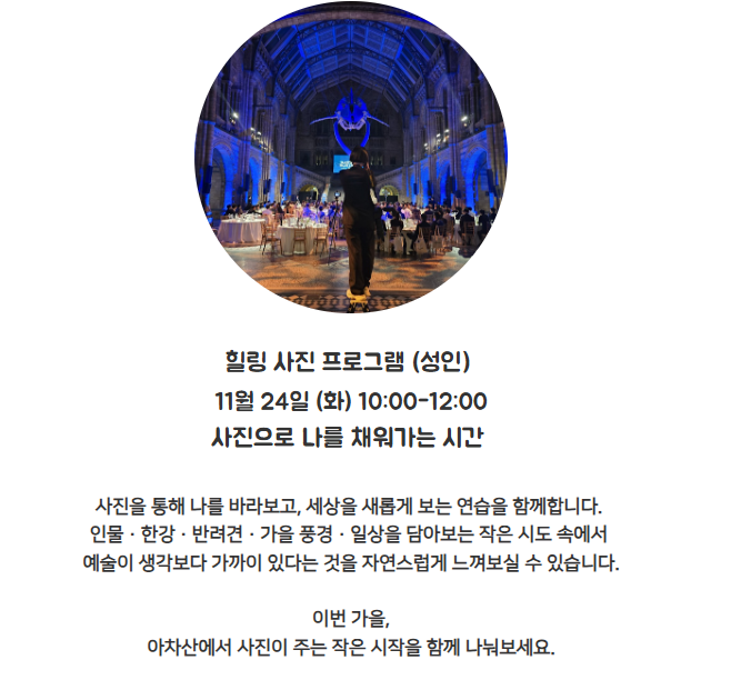 스크린샷 2026-10-25 230105.png