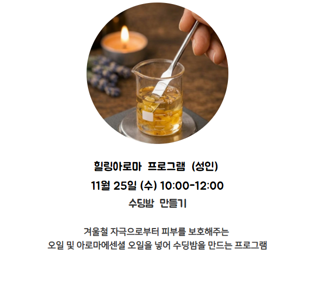 스크린샷 2026-10-25 225610.png