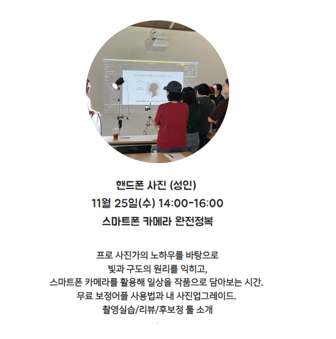 스크린샷 2026-10-25 230039.png