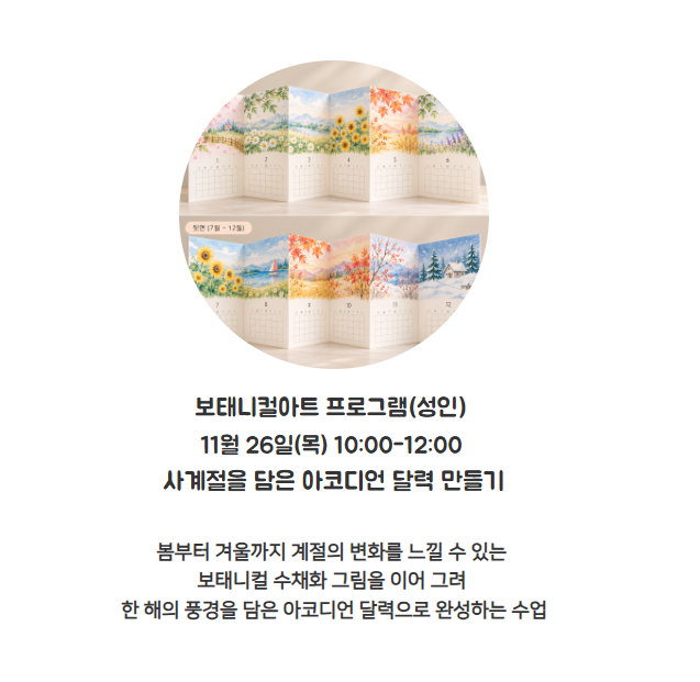 스크린샷 2026-10-25 225841.png
