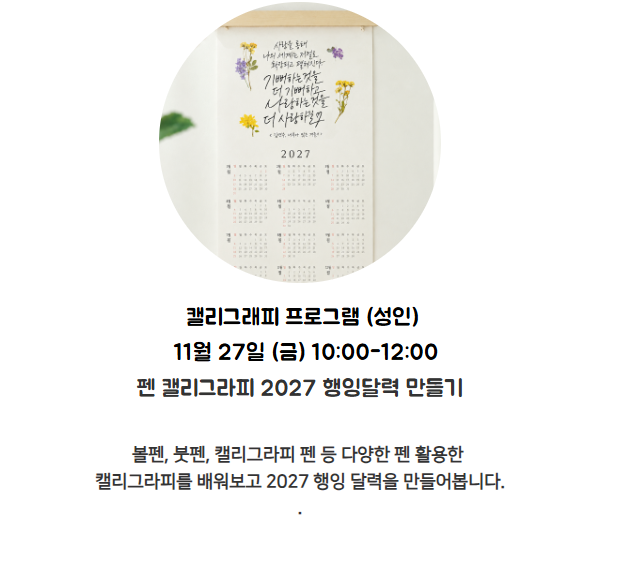 스크린샷 2026-10-25 225745.png