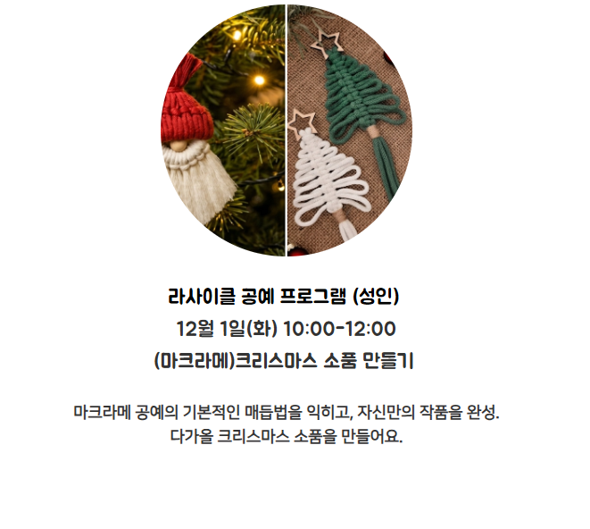 스크린샷 2026-10-25 225700.png