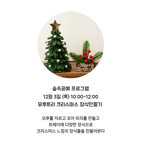 스크린샷 2026-10-25 230128.png