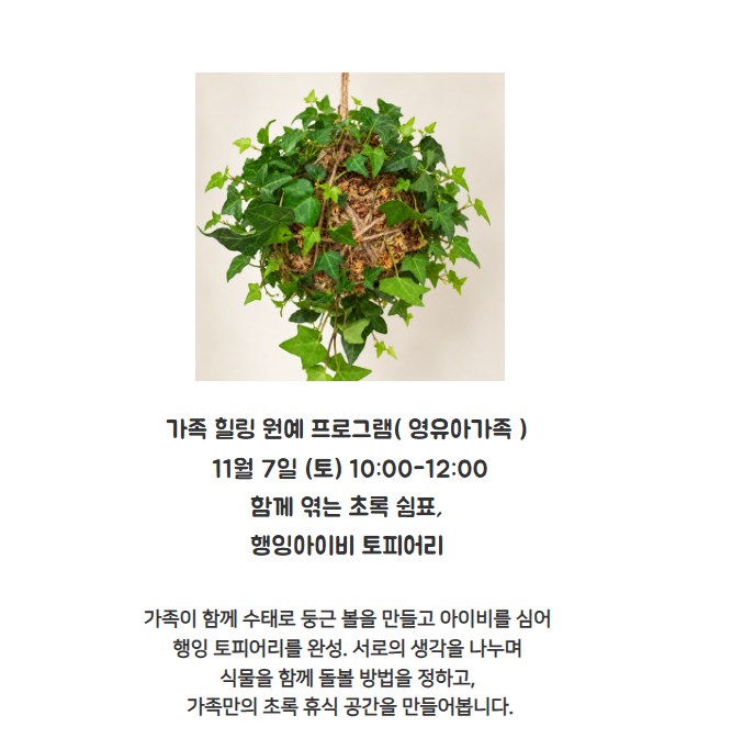 스크린샷 2026-10-25 230309.png