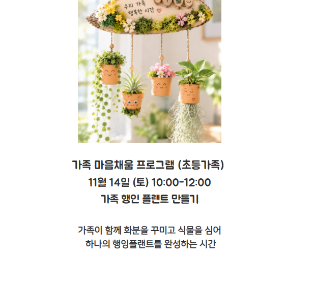 스크린샷 2026-10-25 230215.png