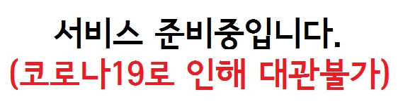 영등포구 도림동주민센터 3층 배움마당